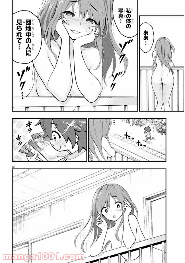 P12