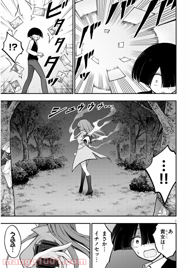 P3
