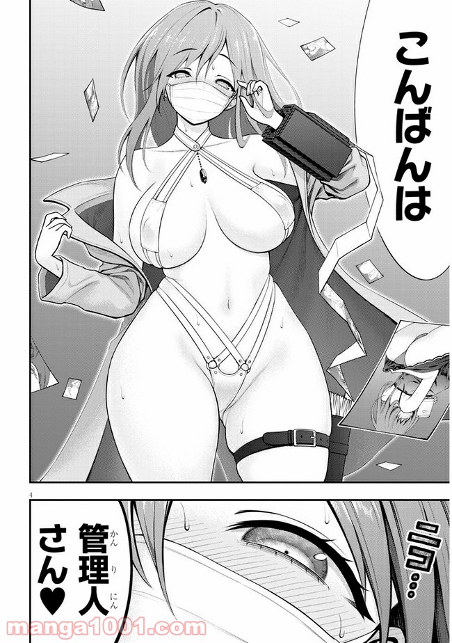 P4