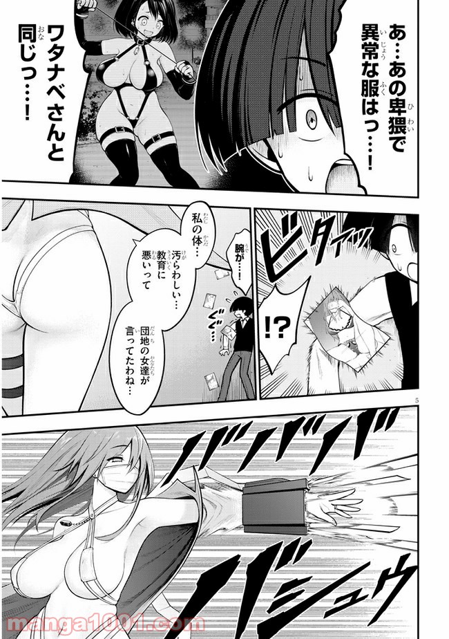 P5