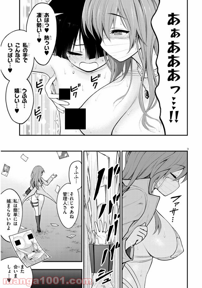 P9