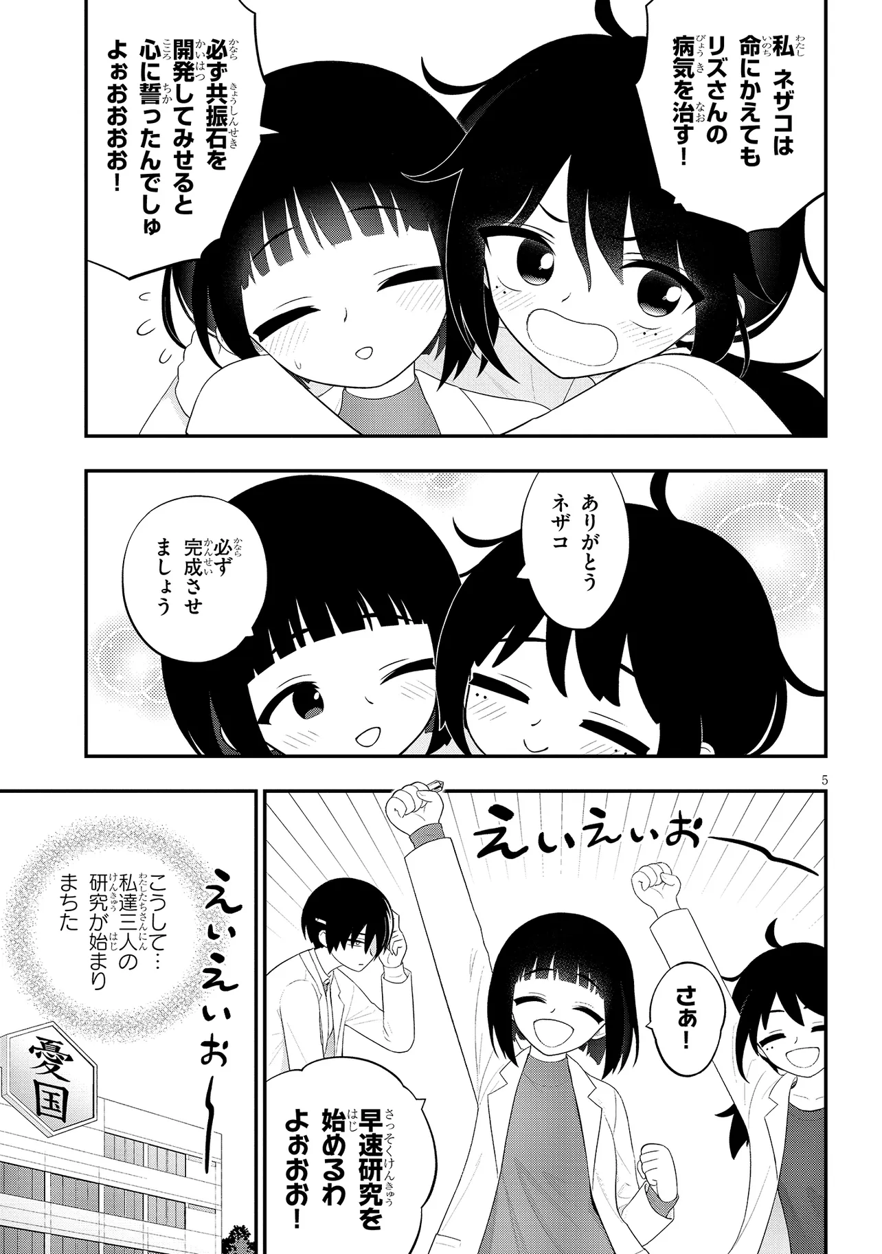 P5