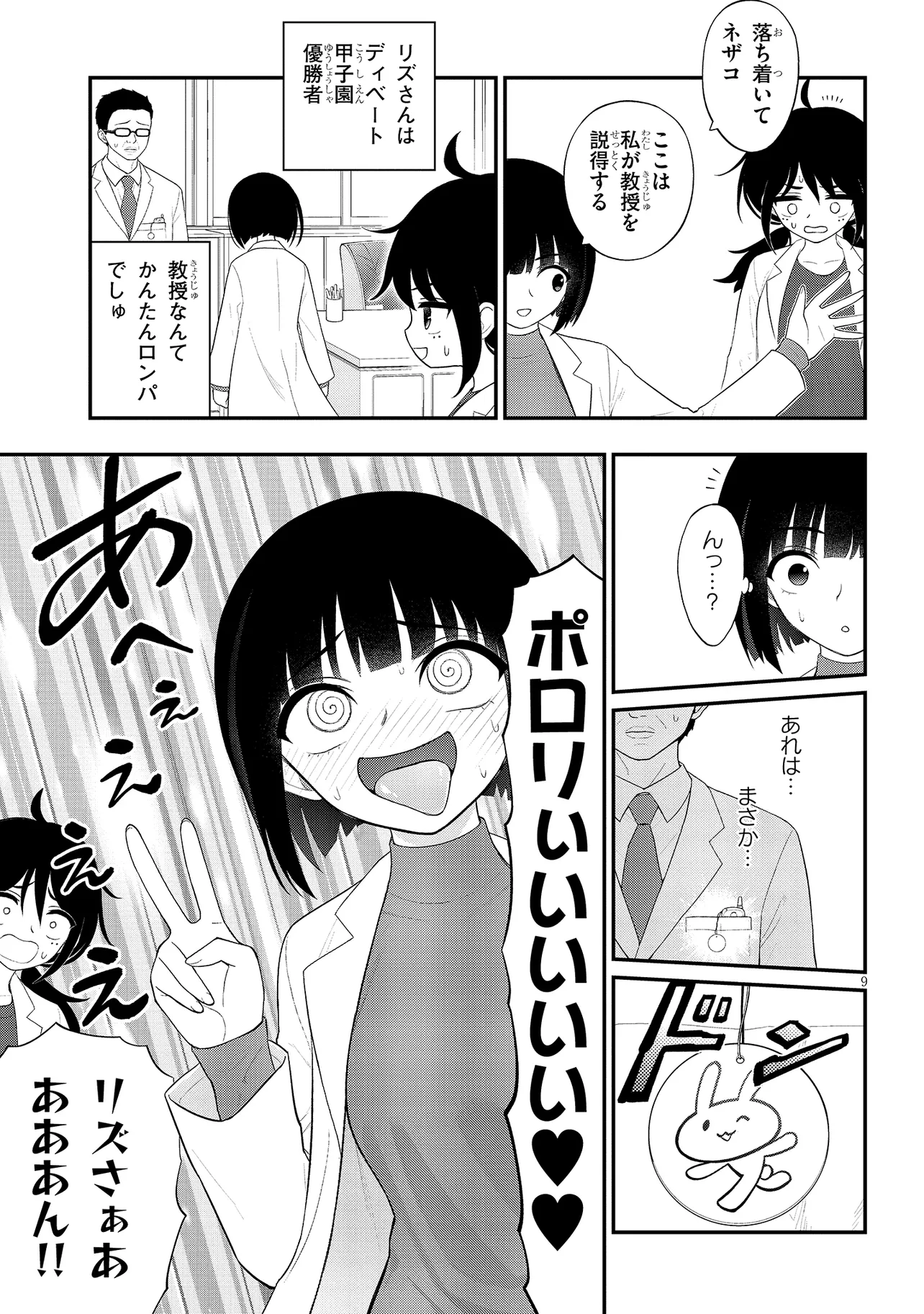 P9