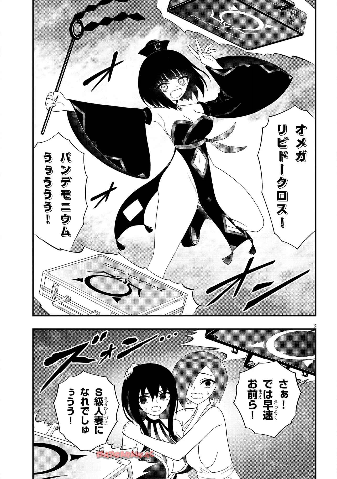 P3