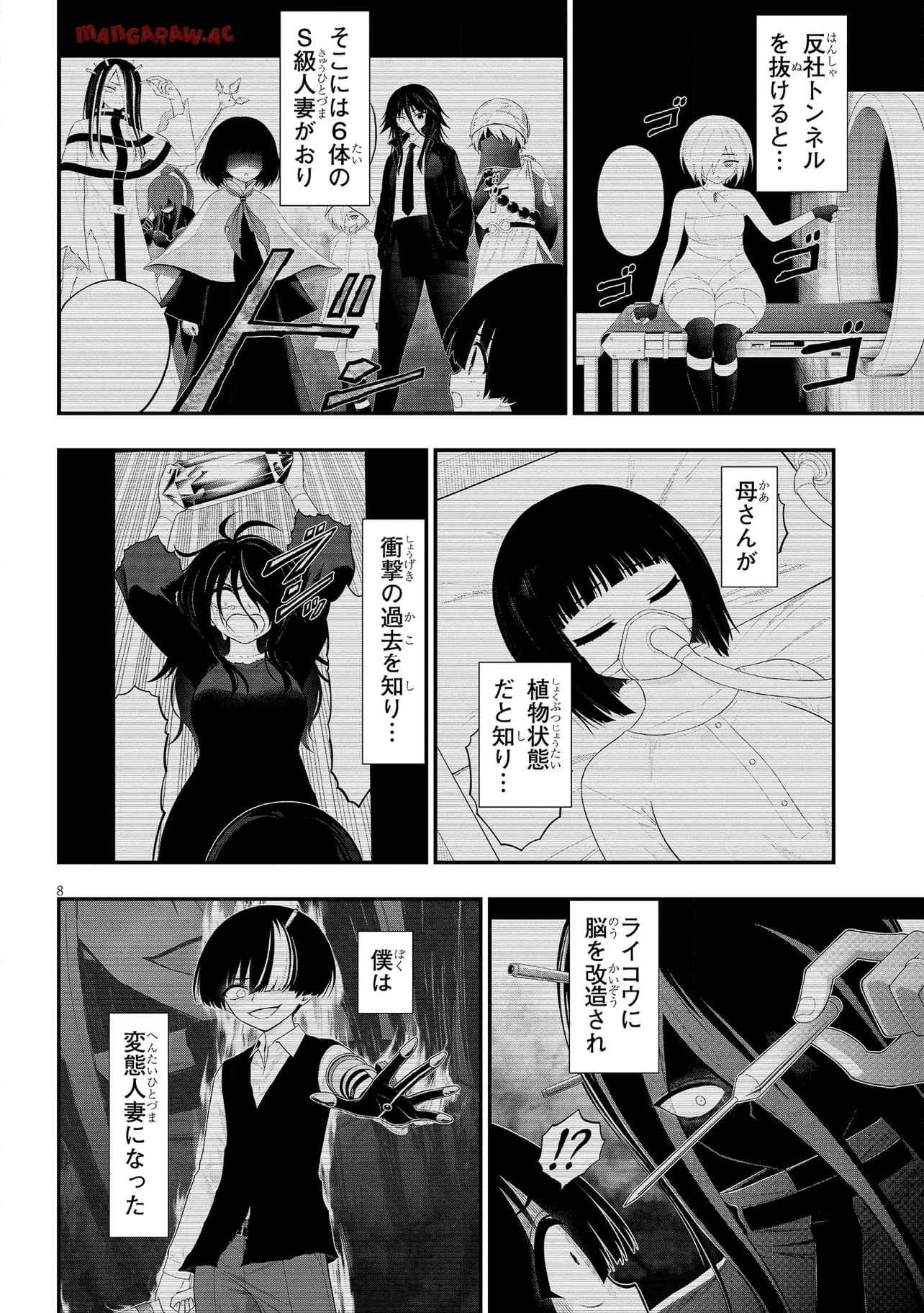 P8