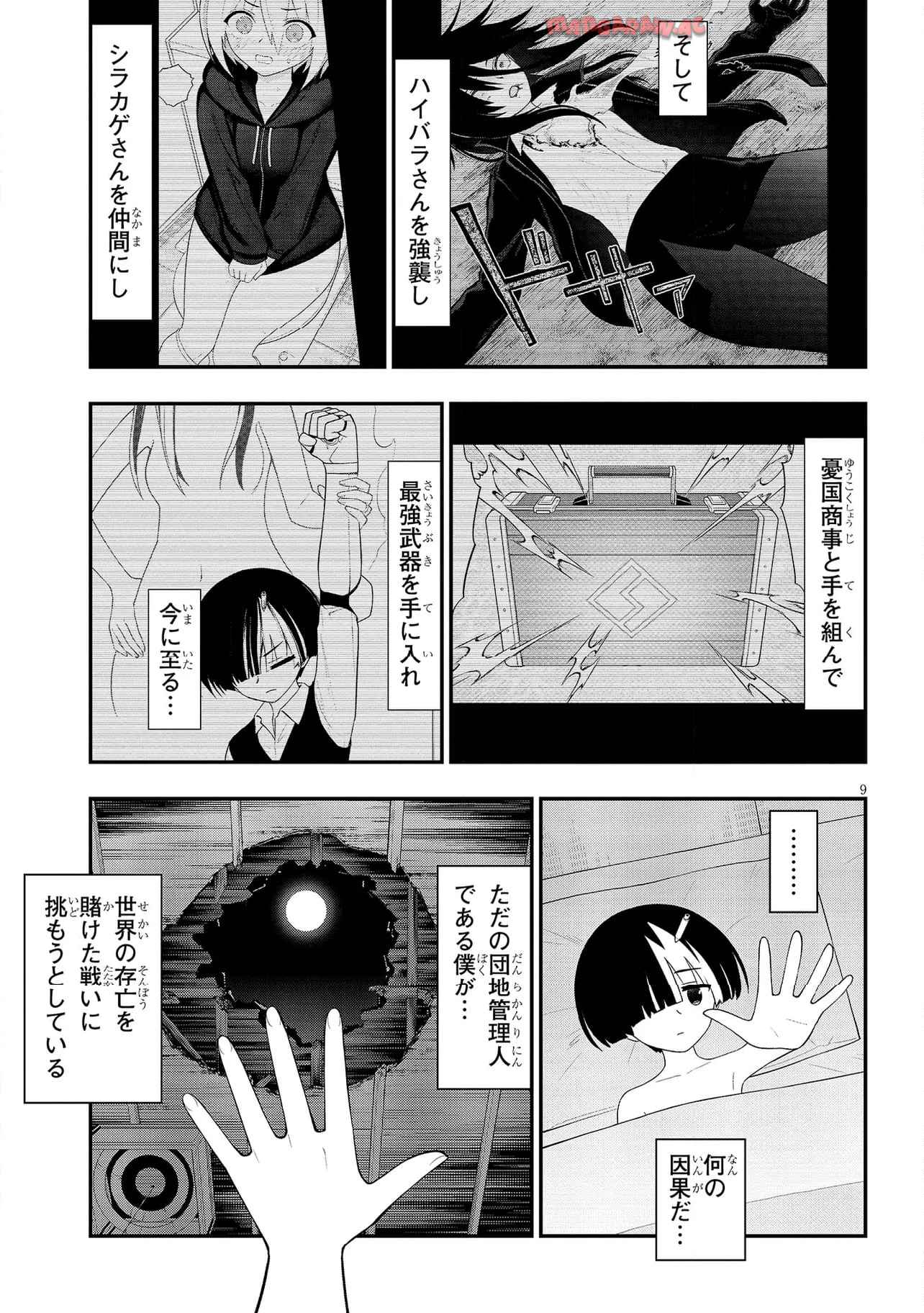 P9