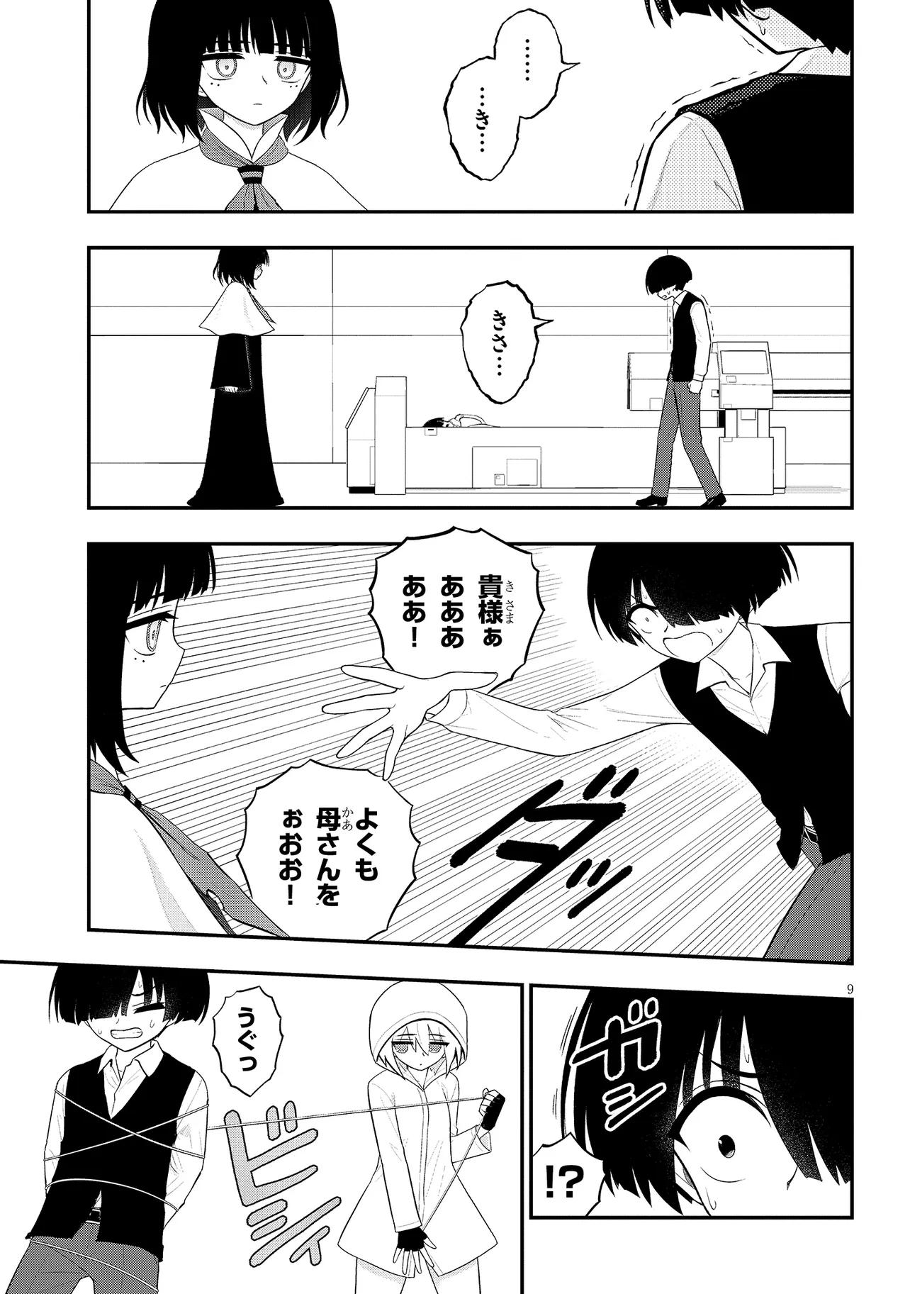 P9