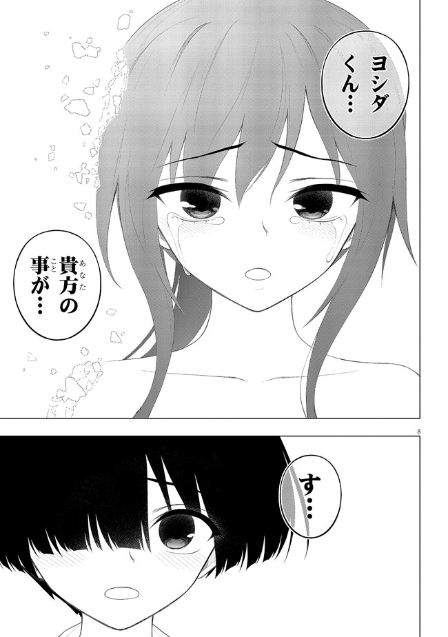 P8