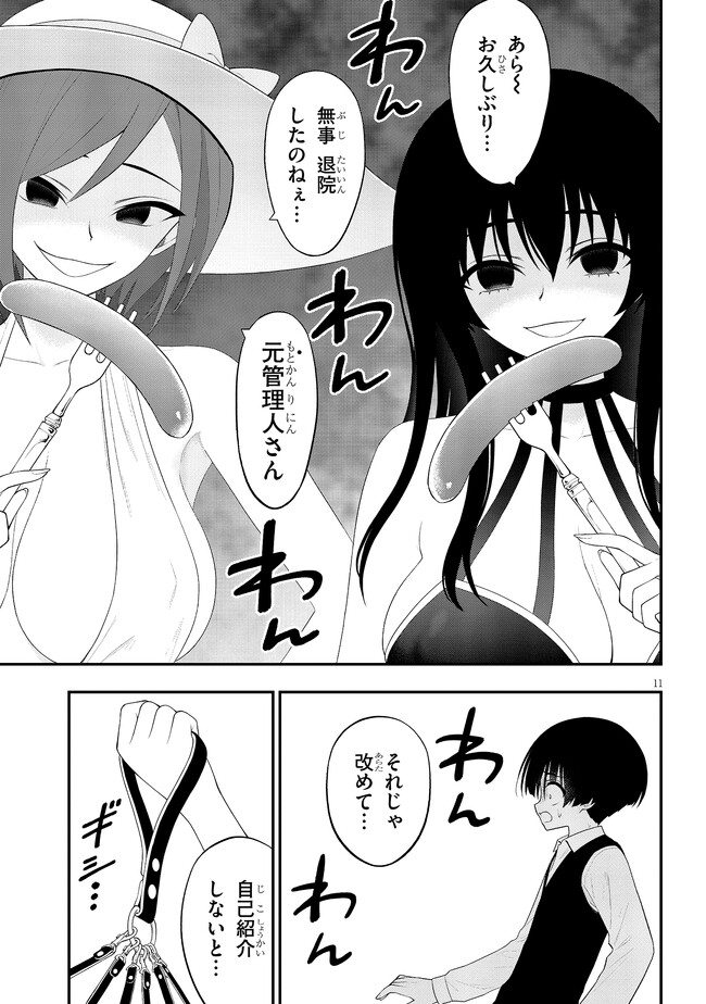 P11