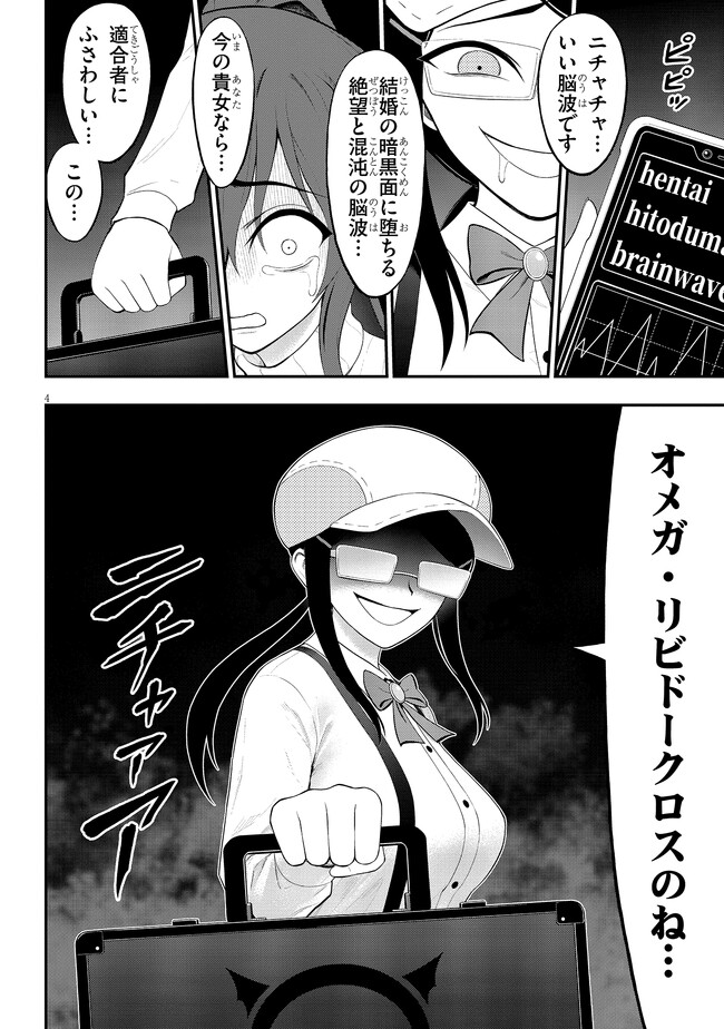 P4