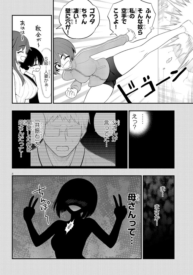 P8