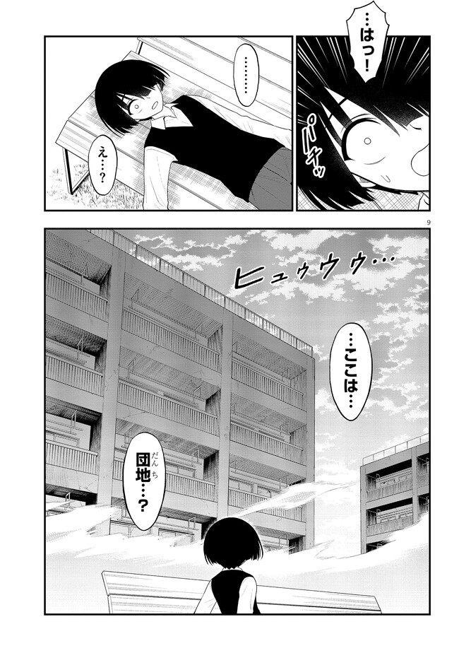 P9