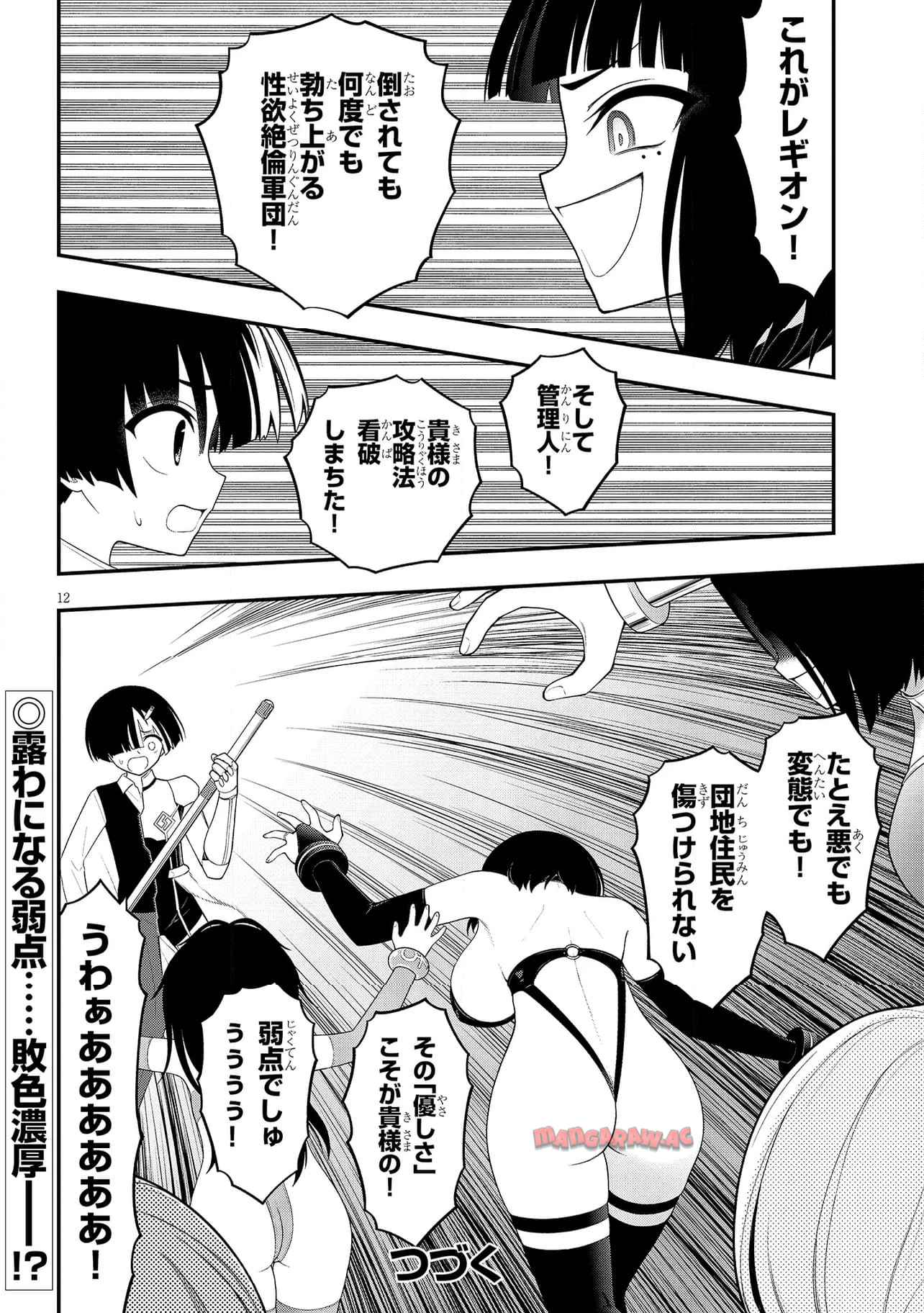 P12