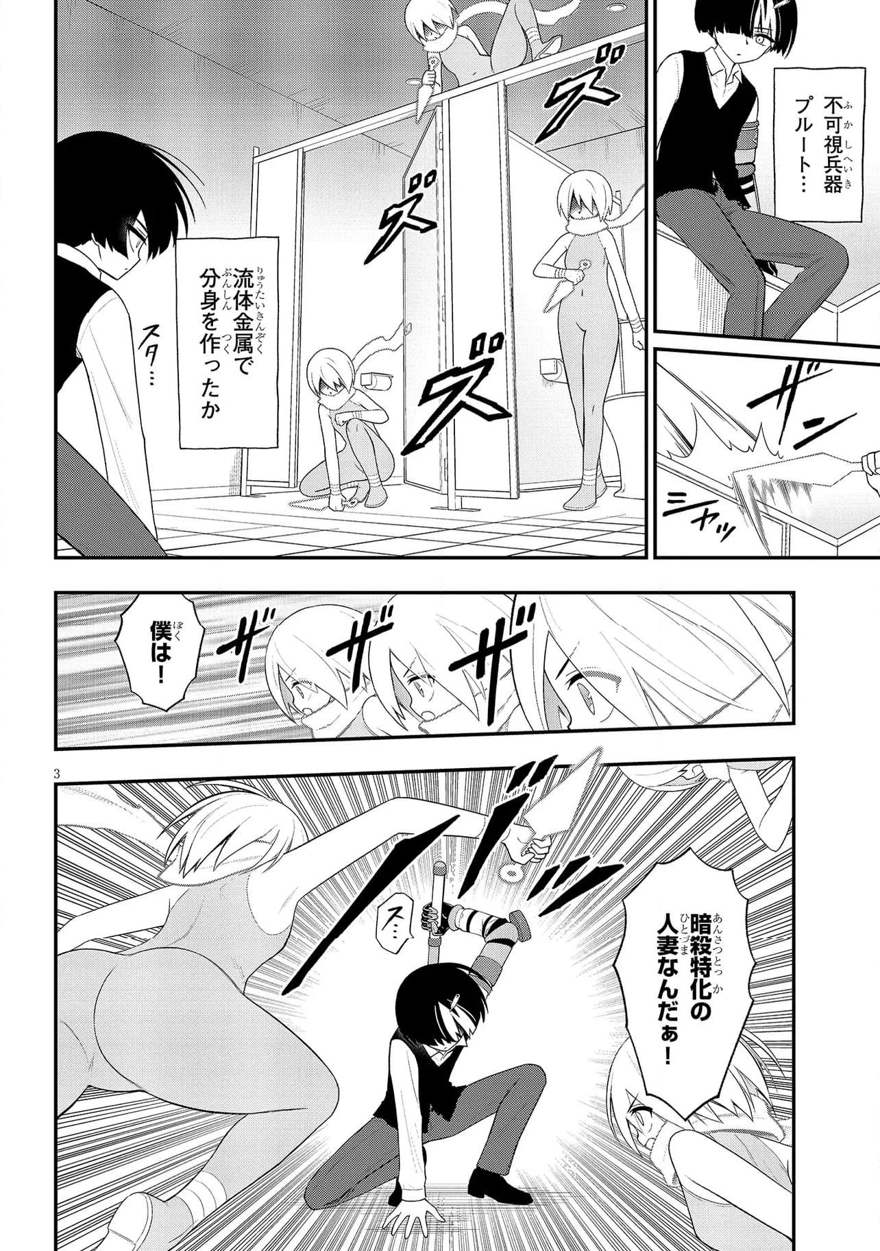 P3
