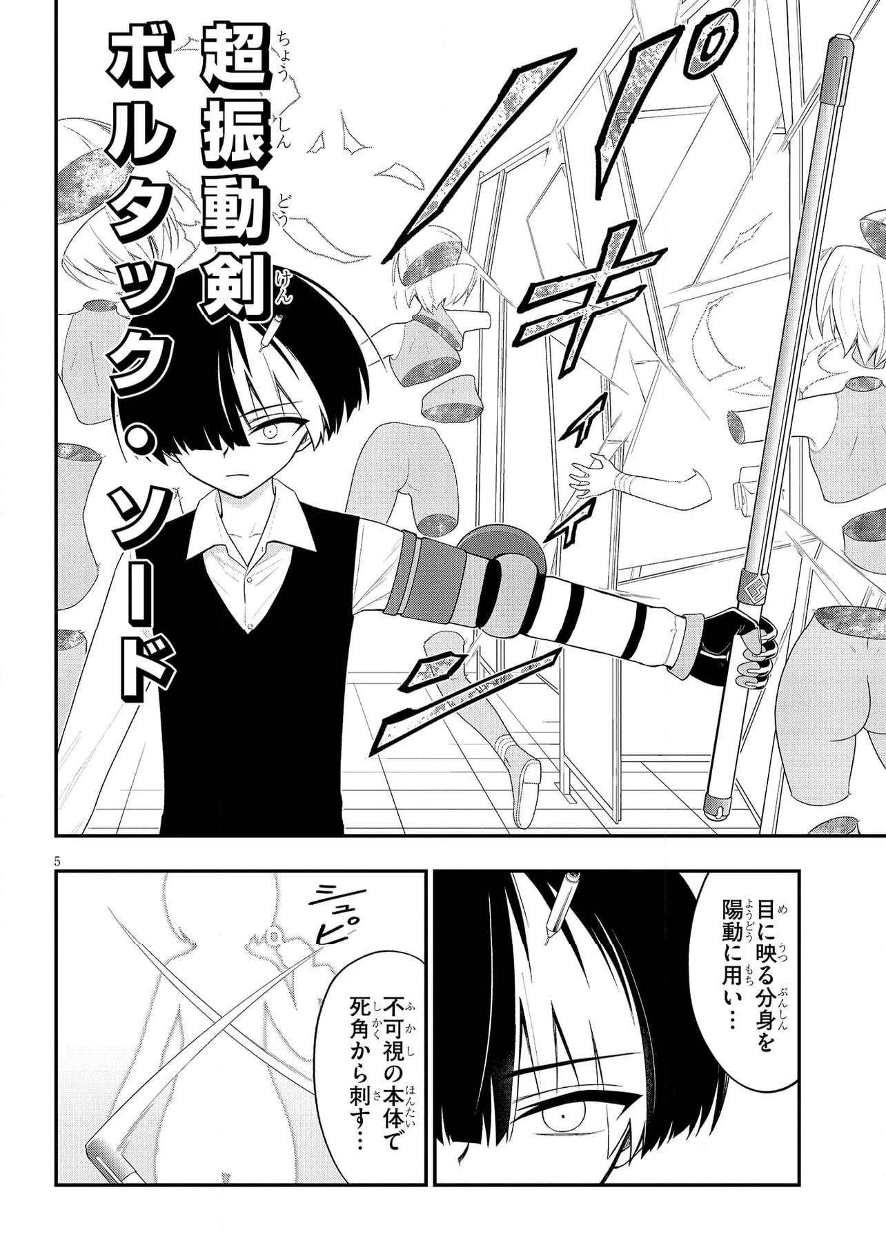 P5