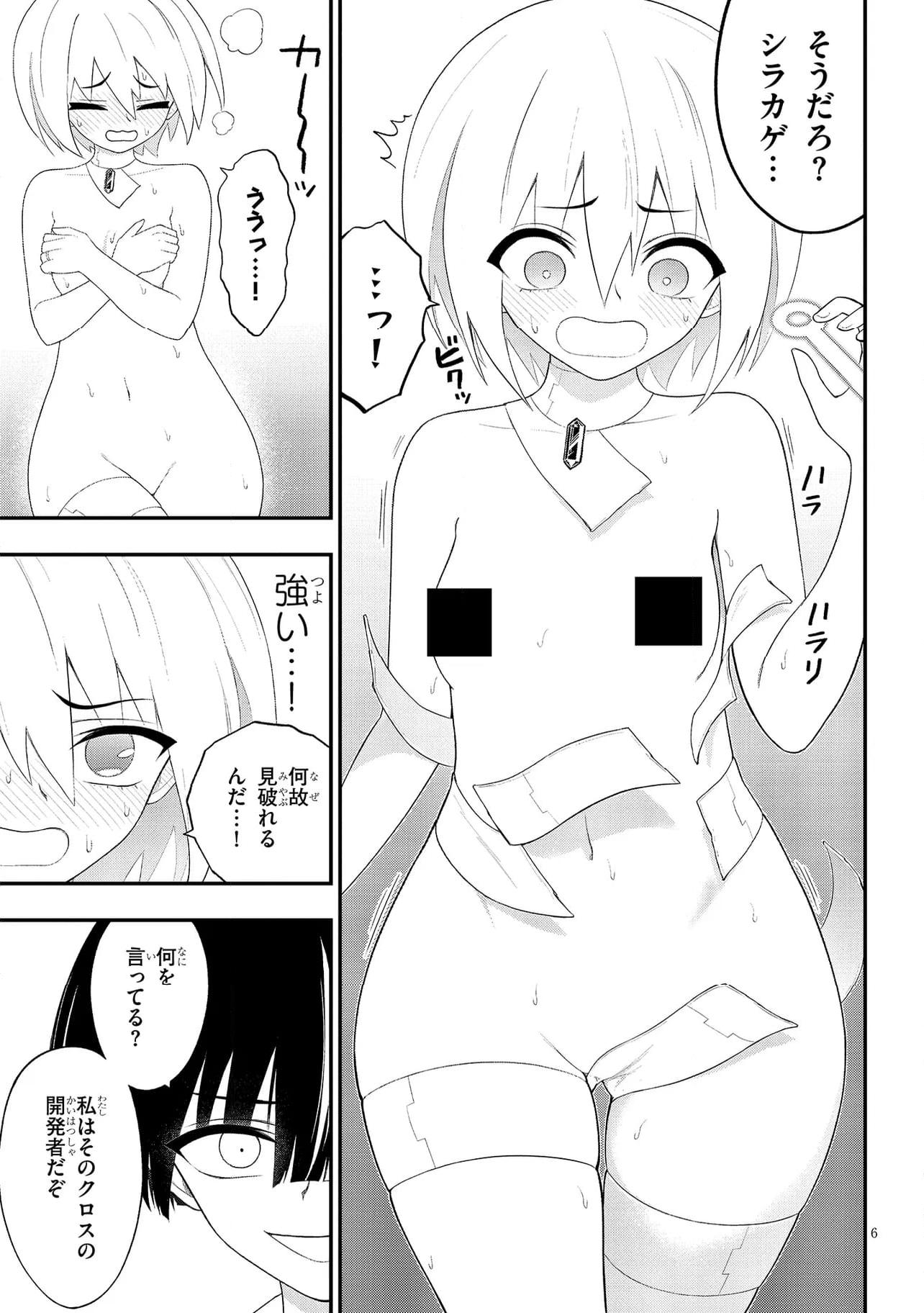 P6