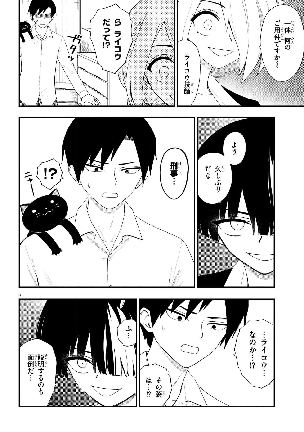 P9