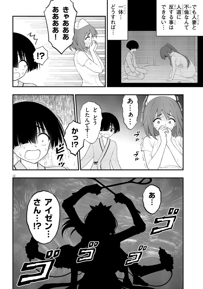 P12