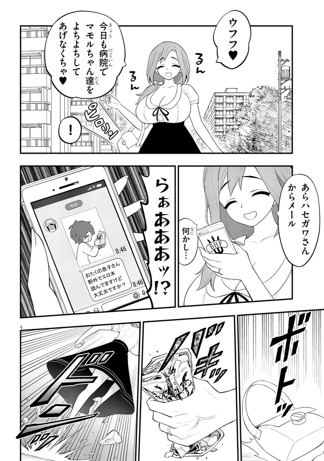 P4