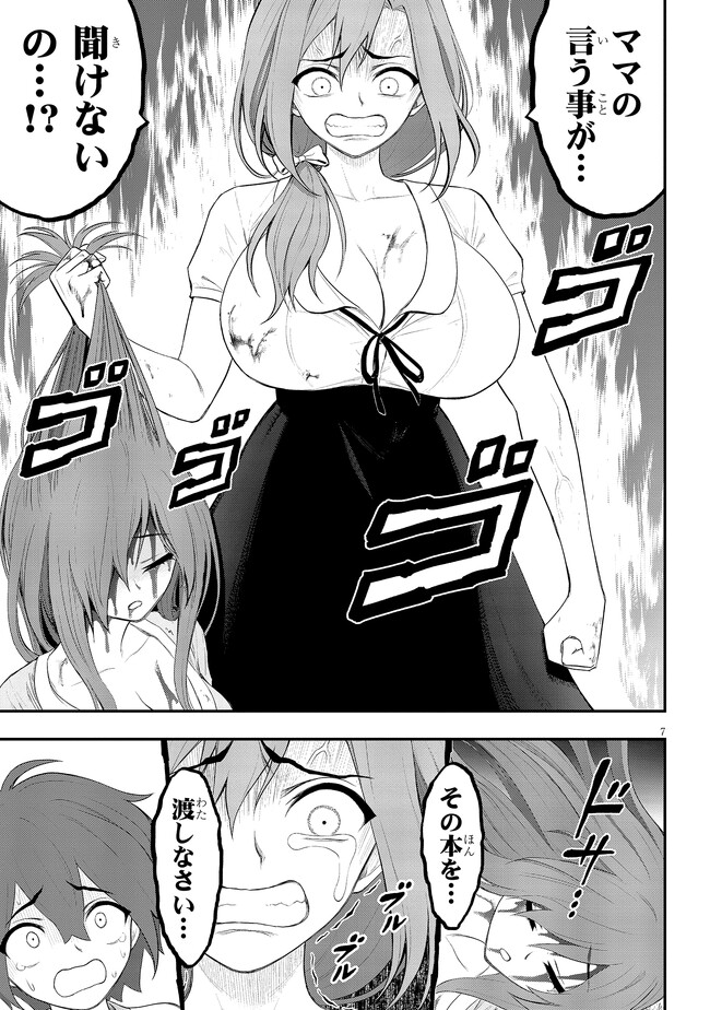 P7