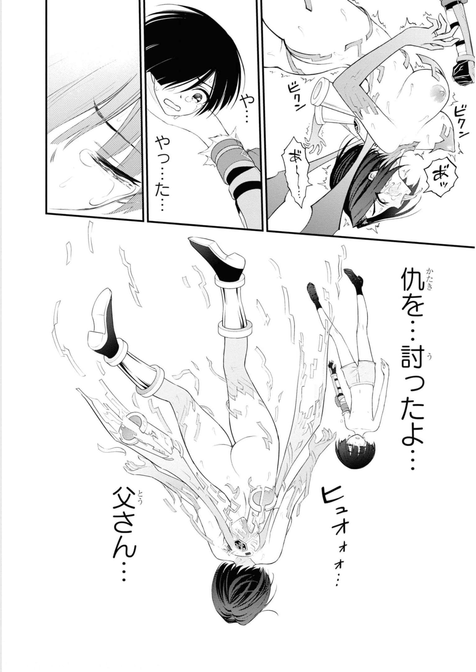 P38