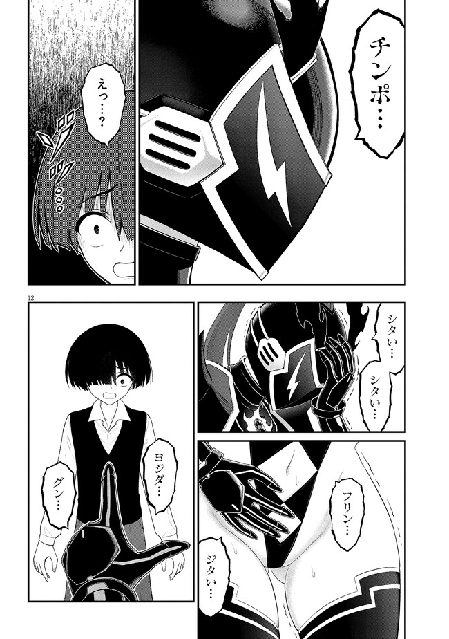 P12