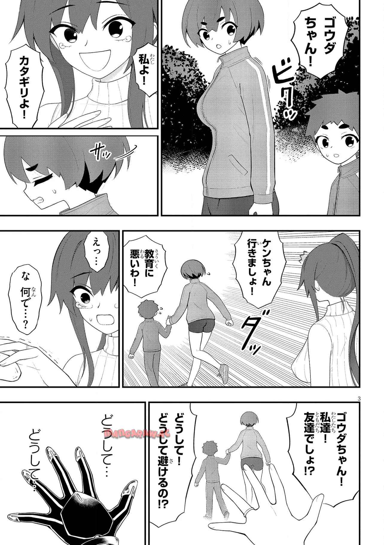 P3