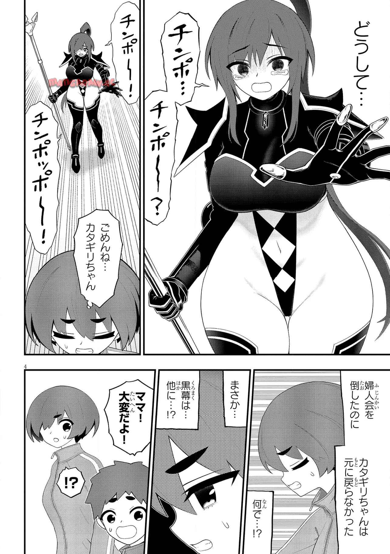 P4