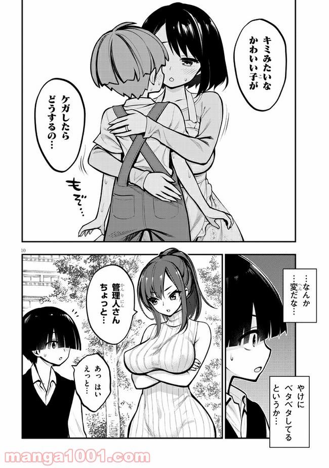 P11