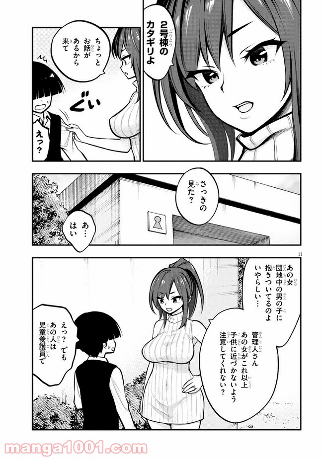 P12