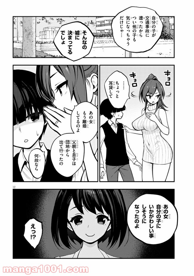 P13