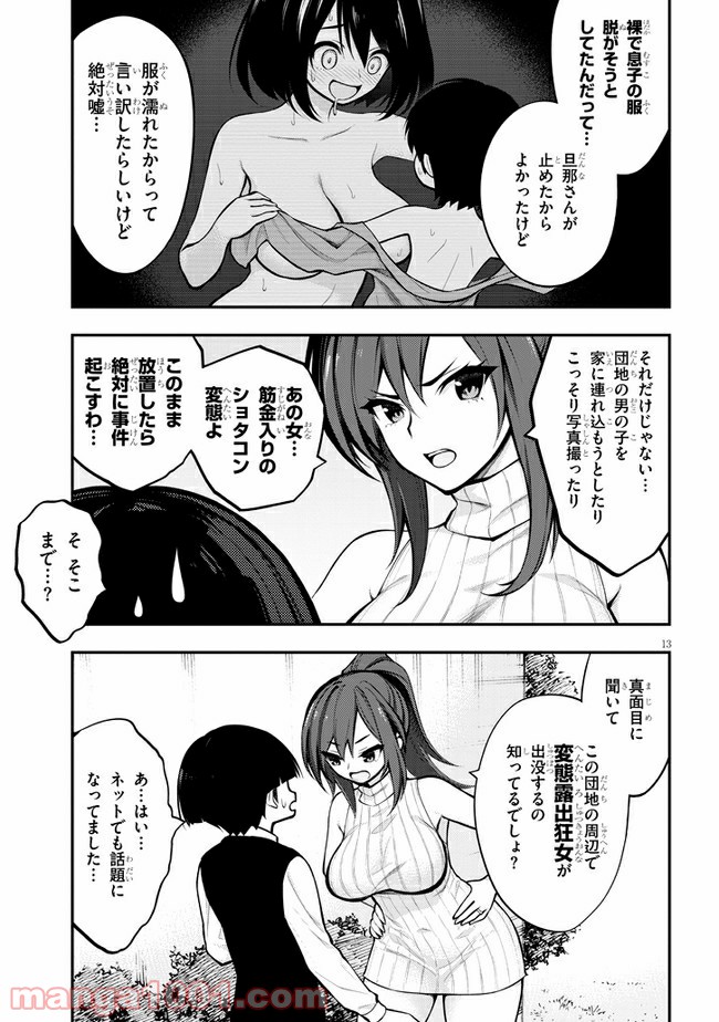 P14