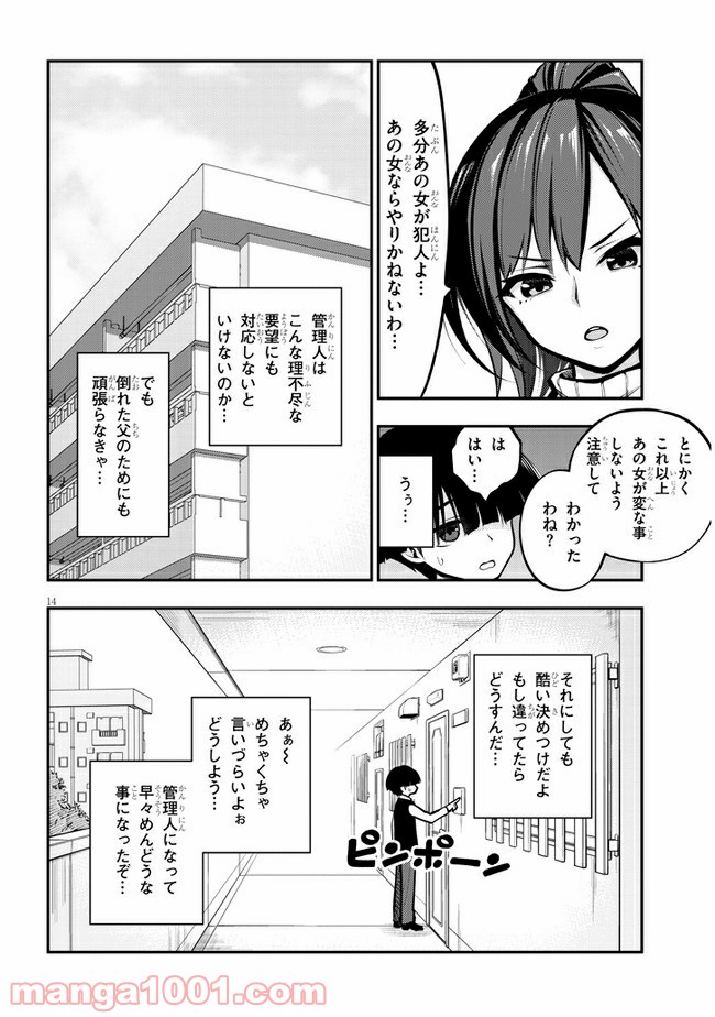P15
