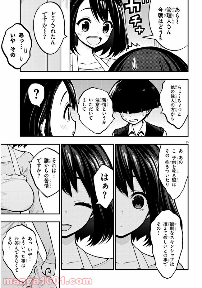 P16