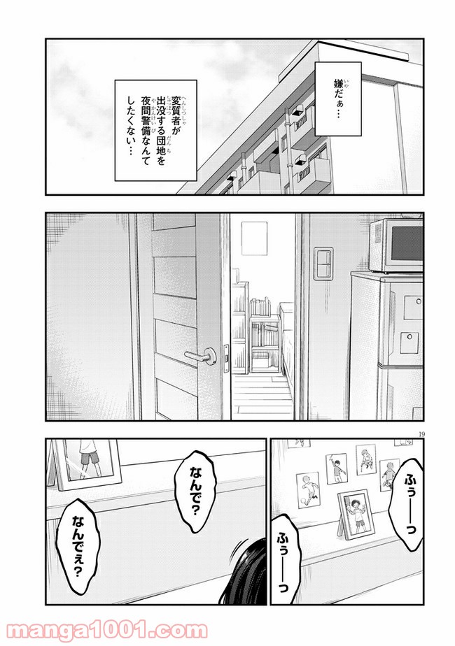 P20