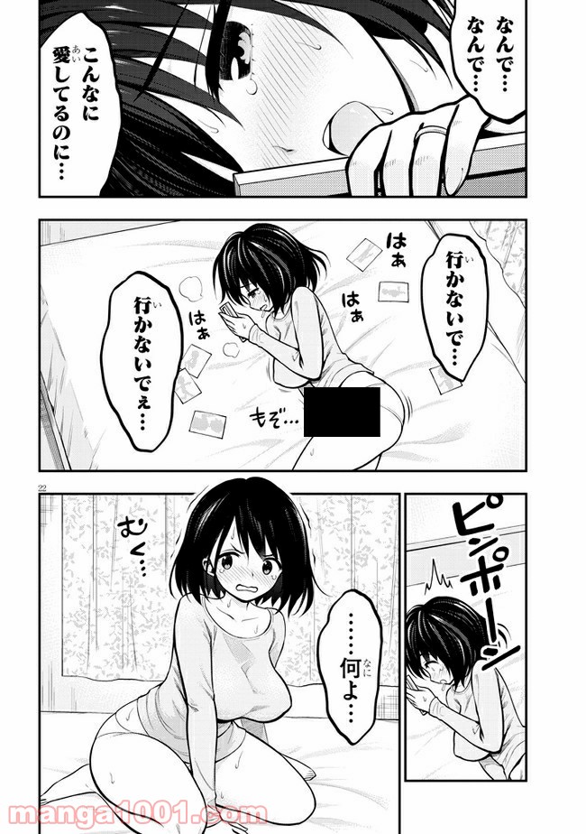 P23