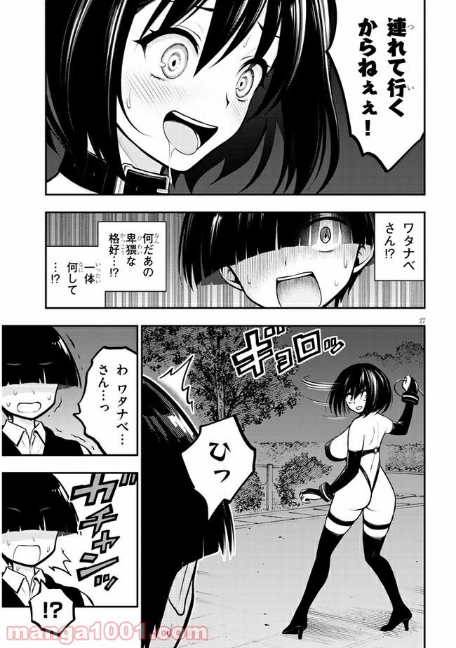 P28
