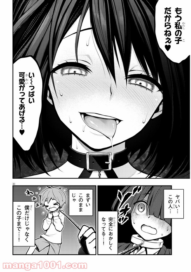 P31