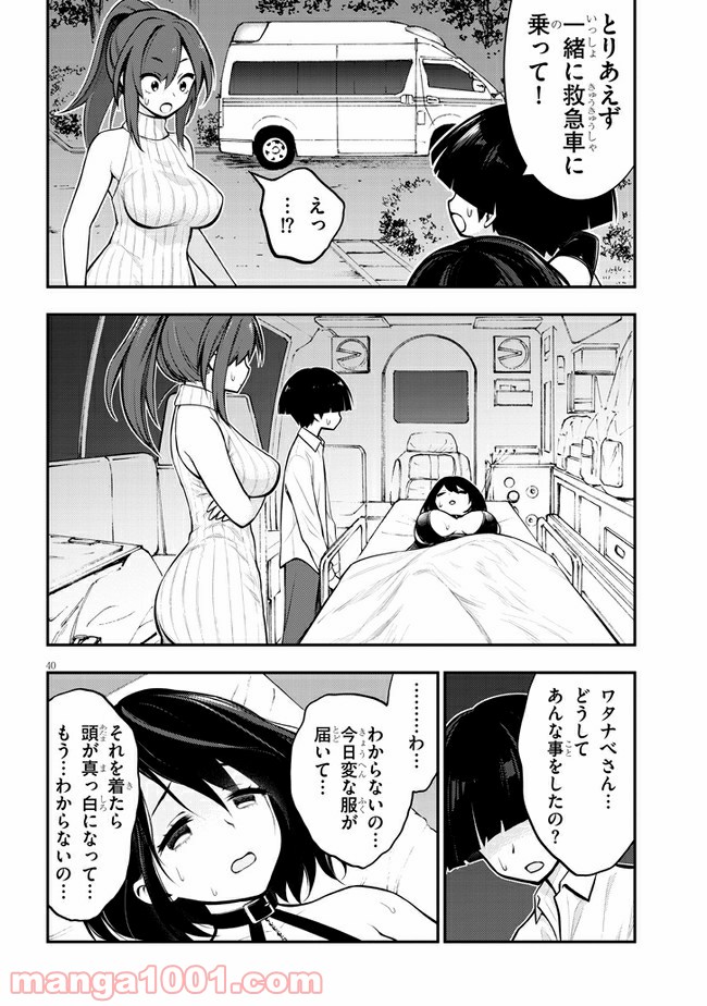 P38