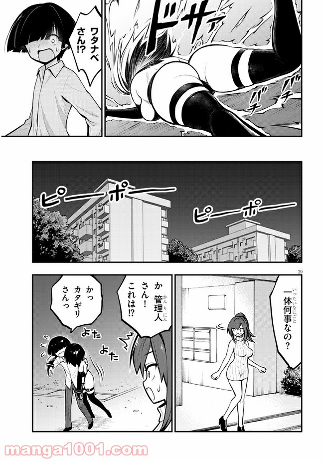 P40