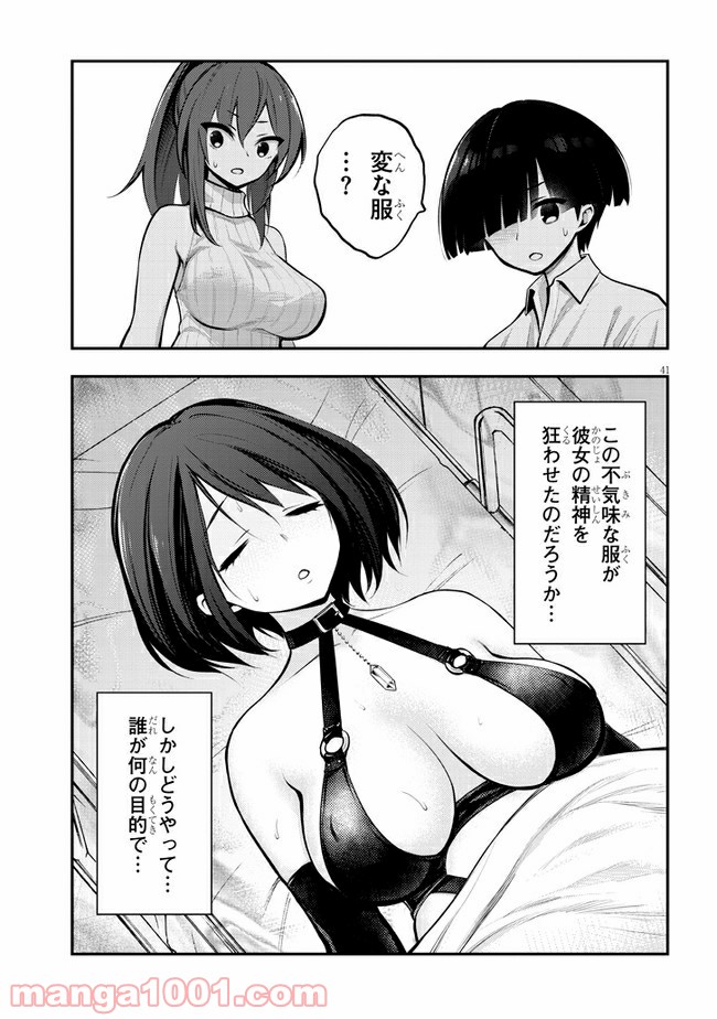 P42