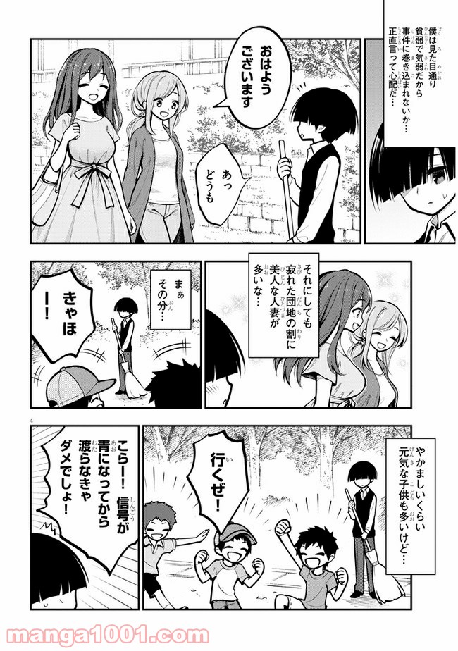 P5