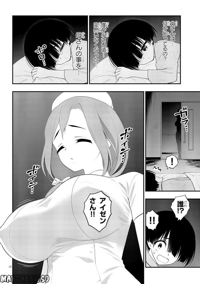 P10
