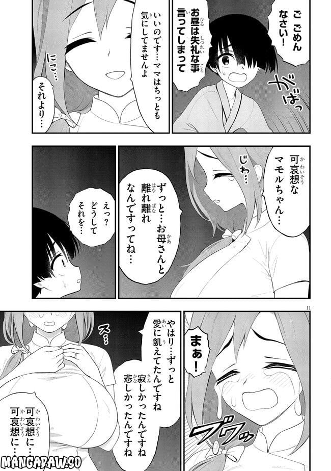 P11