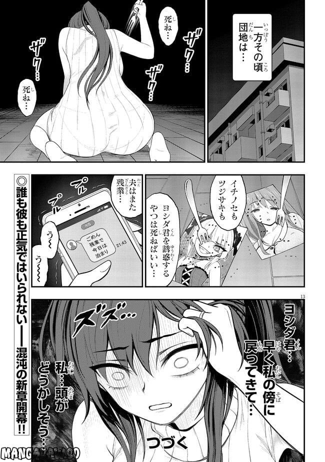P13