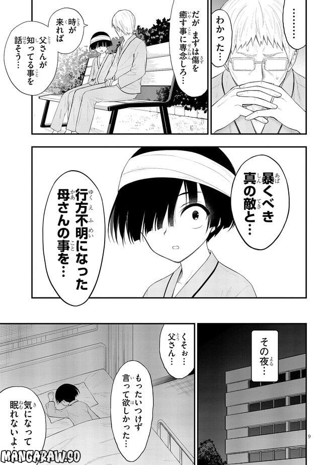 P9