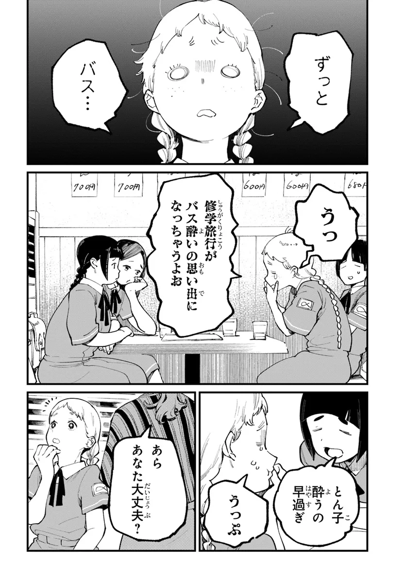 P24