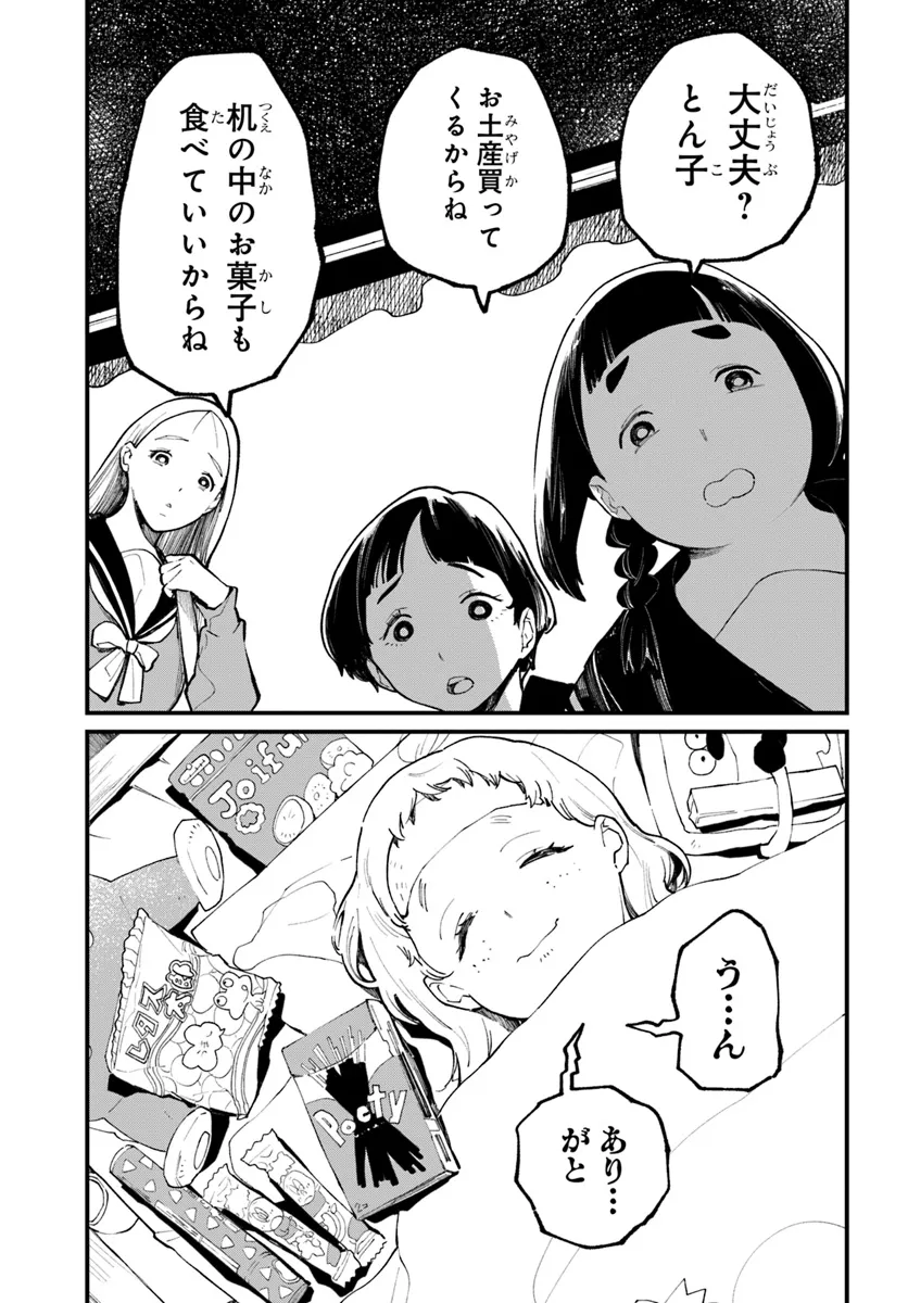 P35