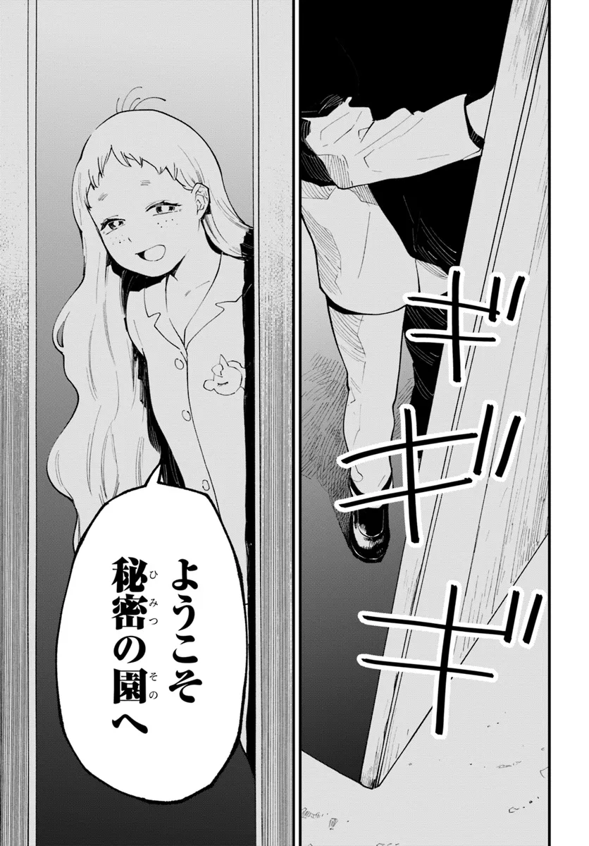 P39