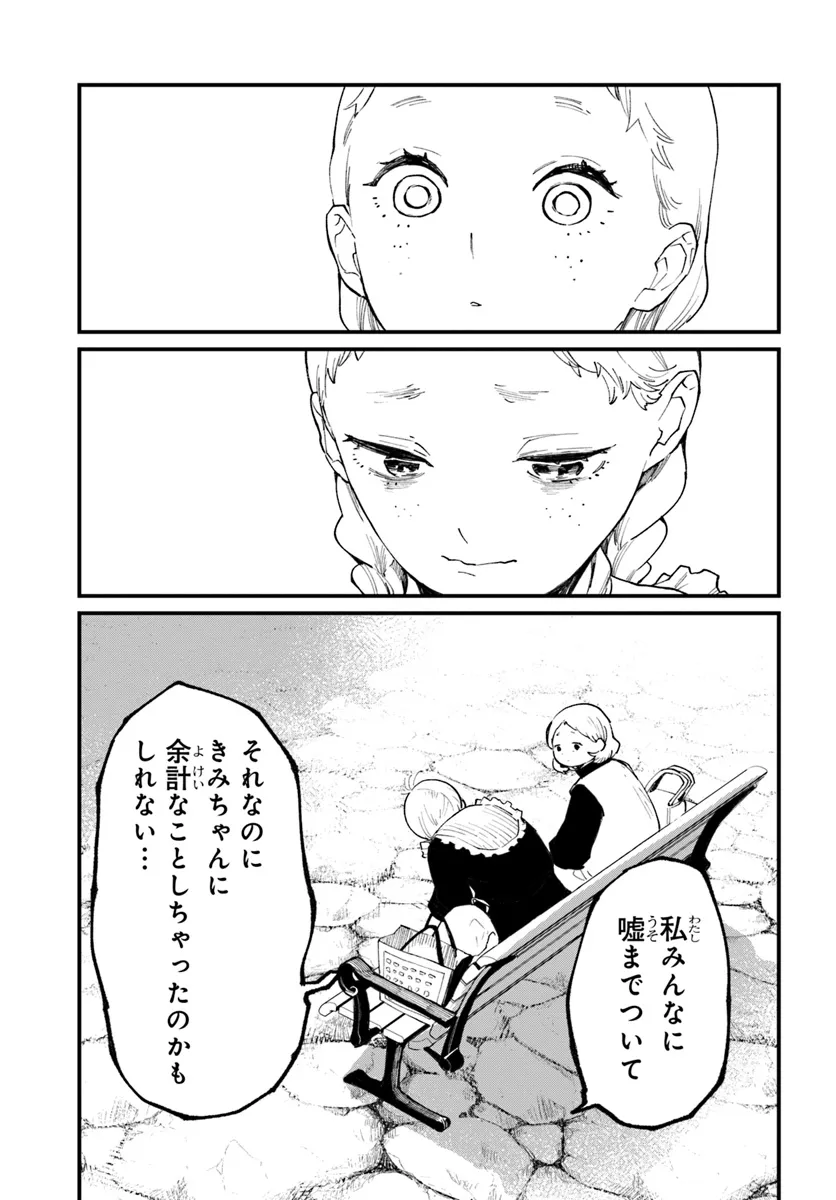 P25